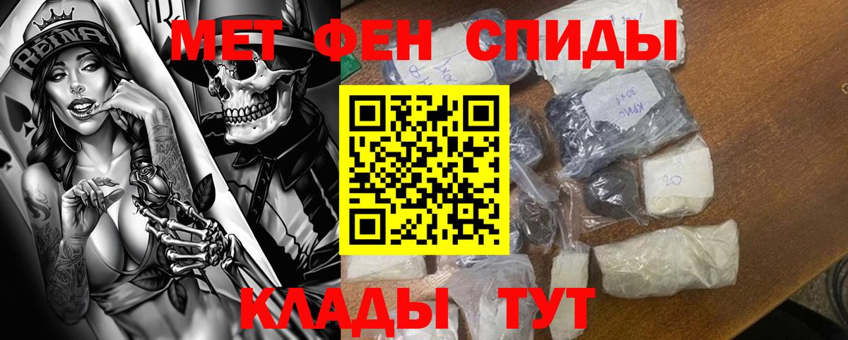 АМФЕТАМИН  Amphetamine  Вход с VPN  Amphetamine 98%  Орёл 