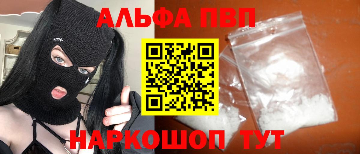 A-PVP СК Орёл