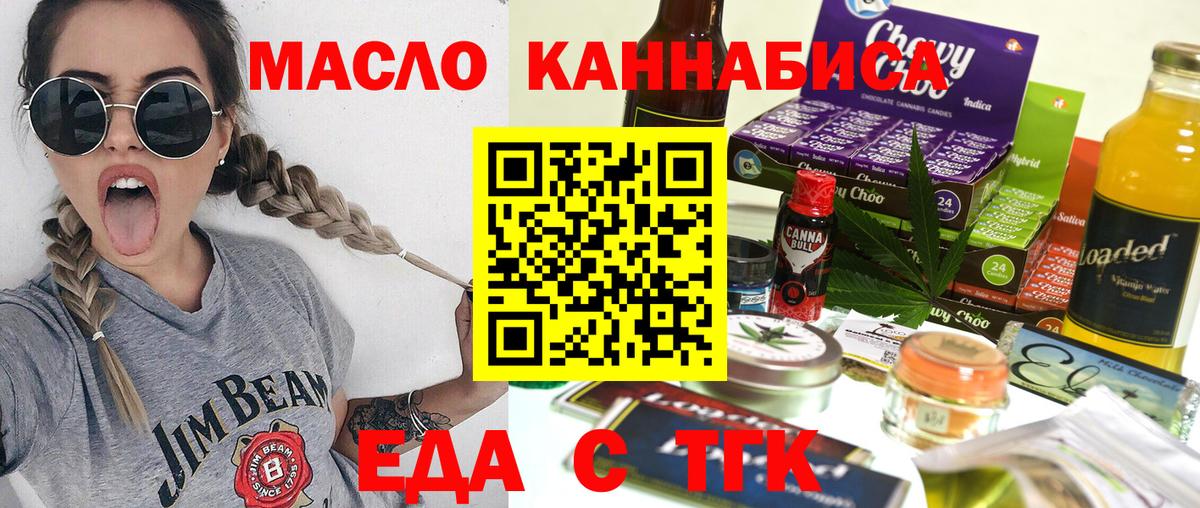 А ПВП СК   Конопля  Каннабис  Орёл  ЭКСТАЗИ  Где купить  Вход с VPN  Меф  Меф МЯУ МЯУ кристаллы  ГАШ 