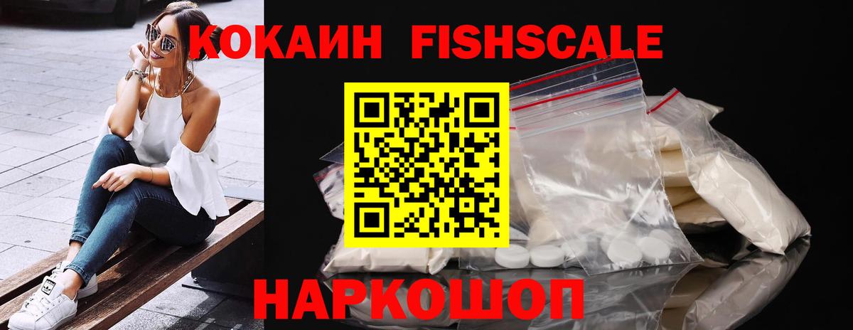 Cocaine 97% Орёл