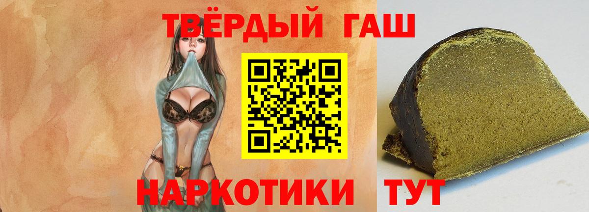ГАШ гарик Орёл