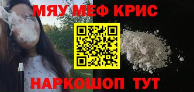 mdpv Бузулук