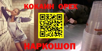 mix Будённовск