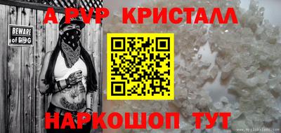 mdpv Бузулук