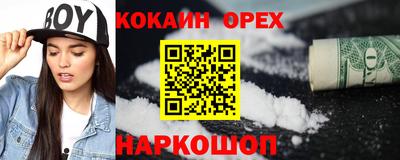 mix Будённовск