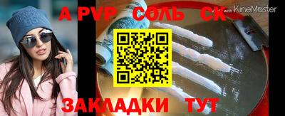 mdpv Бузулук