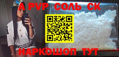 mdpv Бузулук