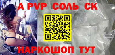mdpv Бузулук