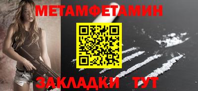 mdpv Бузулук