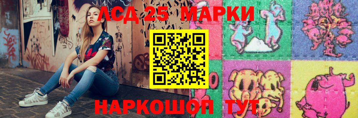Лсд 25 экстази кислота  ЛСД экстази кислота  Вход с VPN  Орёл 