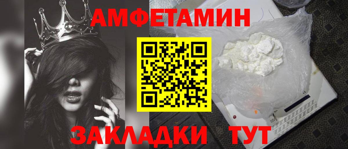 Орёл  Метамфетамин кристалл  Вход с VPN 