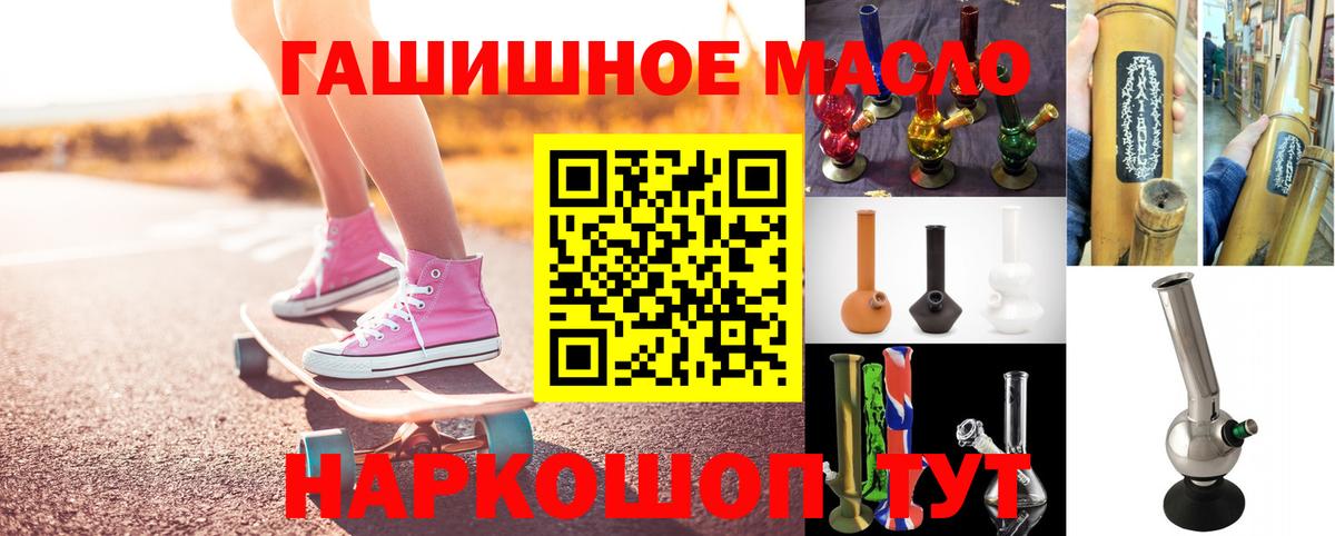 Мефедрон Орёл