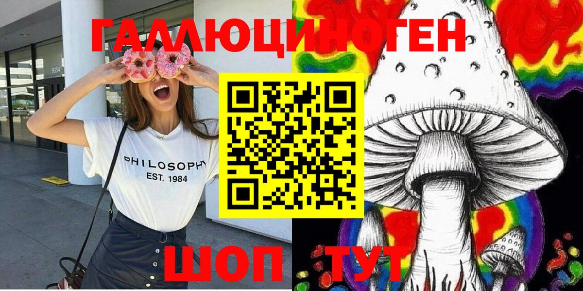 Псилоцибиновые грибы прущие грибы  Псилоцибиновые грибы Psilocybe  Орёл  Вход с VPN 