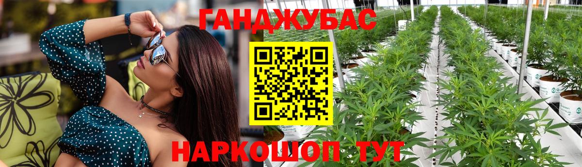 Конопля VHQ  МАРИХУАНА гибрид  Шишки марихуана Ganja  Вход с VPN  Орёл 