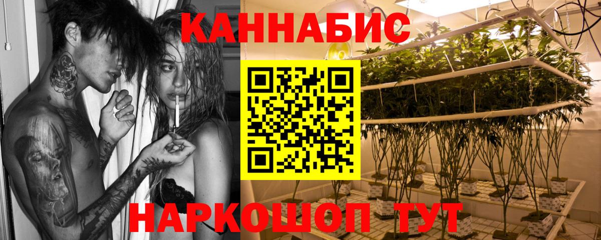 Марихуана Amnesia Орёл